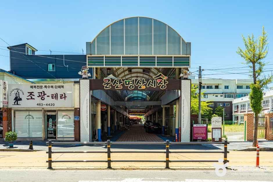 명산시장
