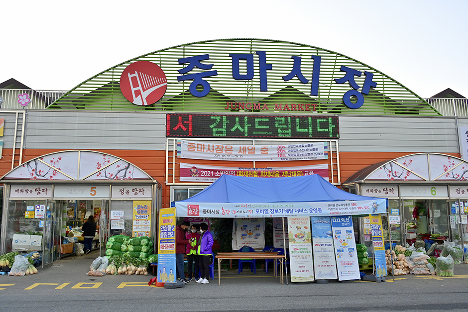 전남 쇼핑 명소 중마시장