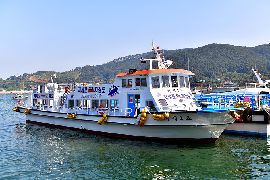 지심도선착장