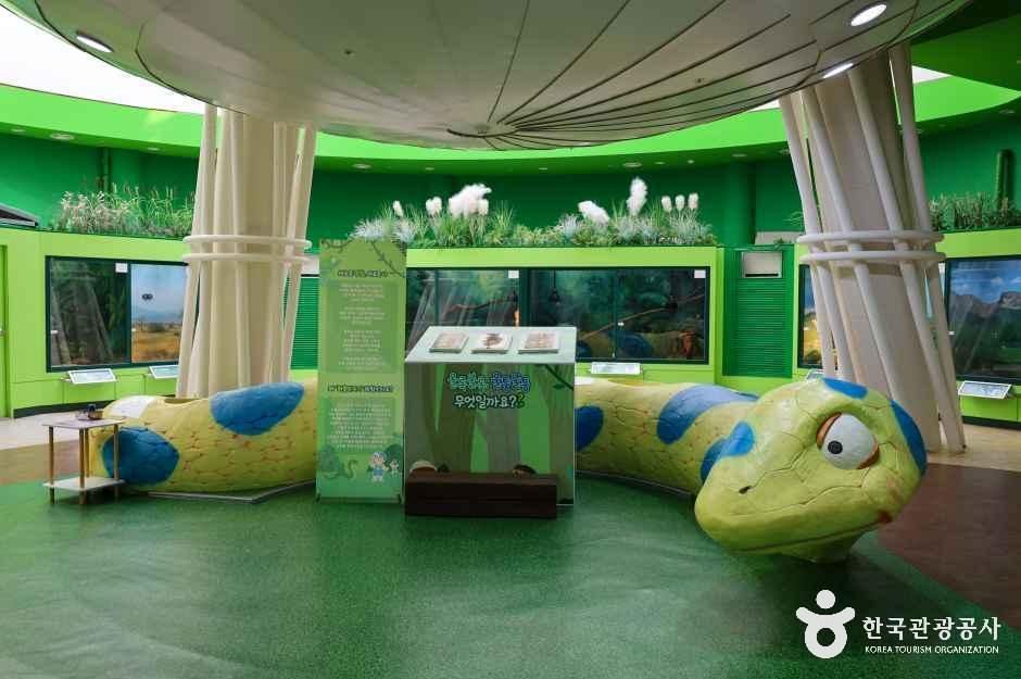 함평양서파충류생태공원
