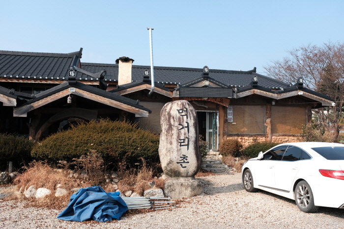 오대산먹거리