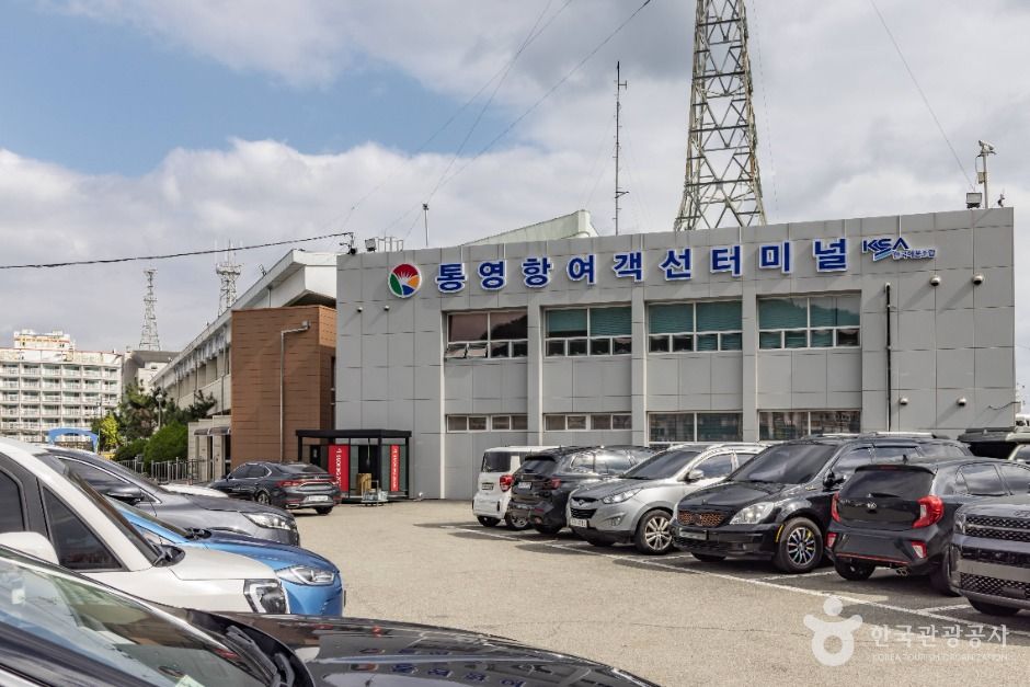 전국 가볼만한 곳 통영항 여객선터미널