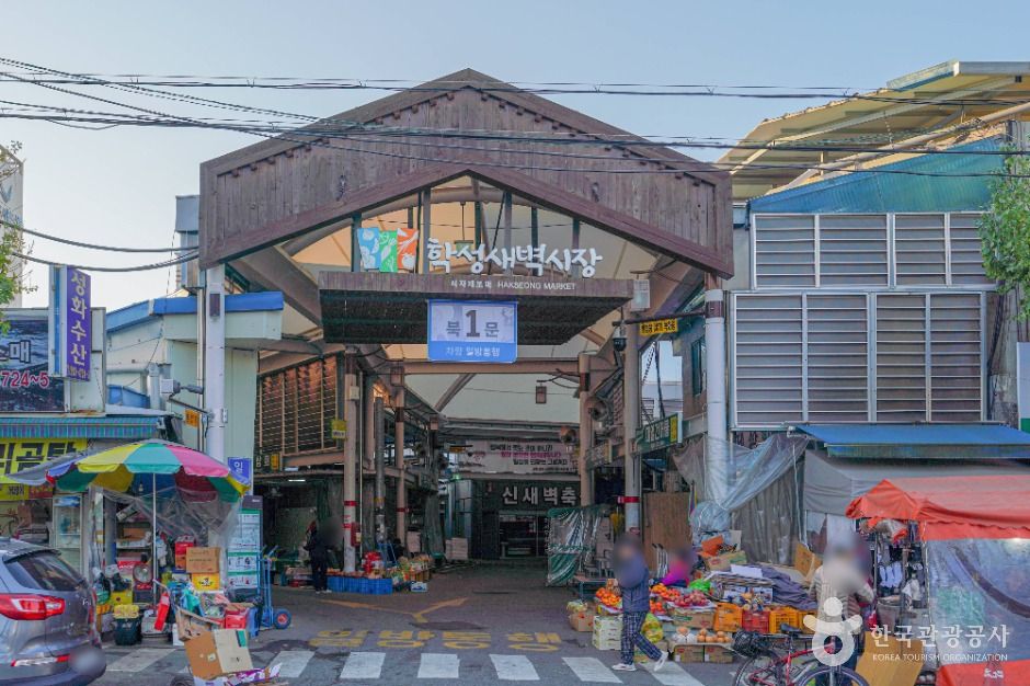 울산 쇼핑 명소 학성새벽시장