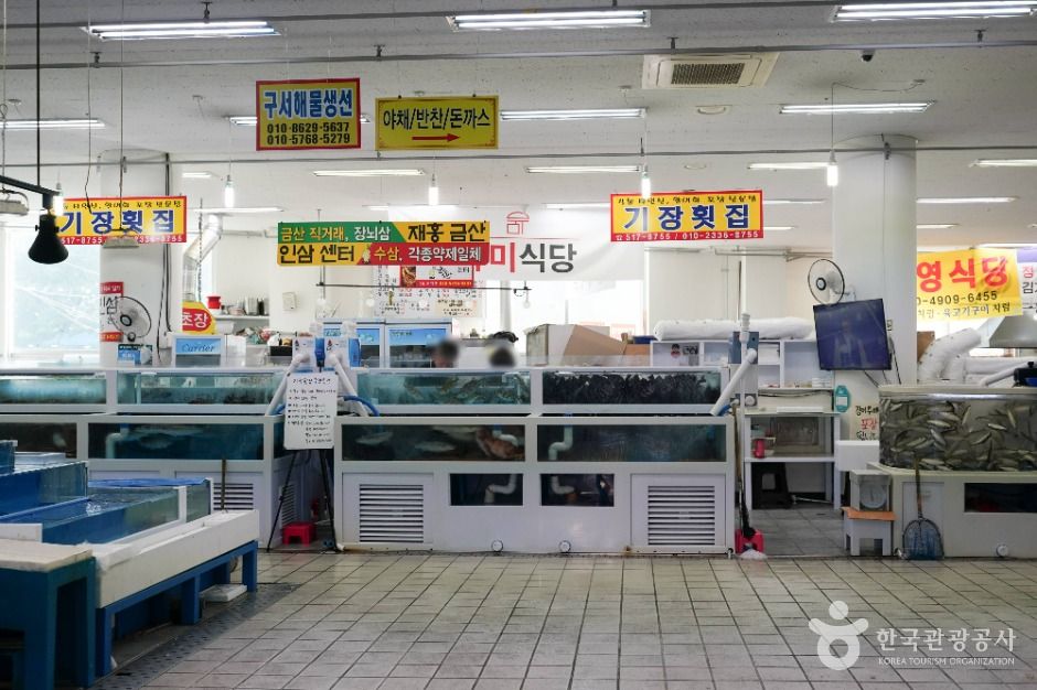 남산시장