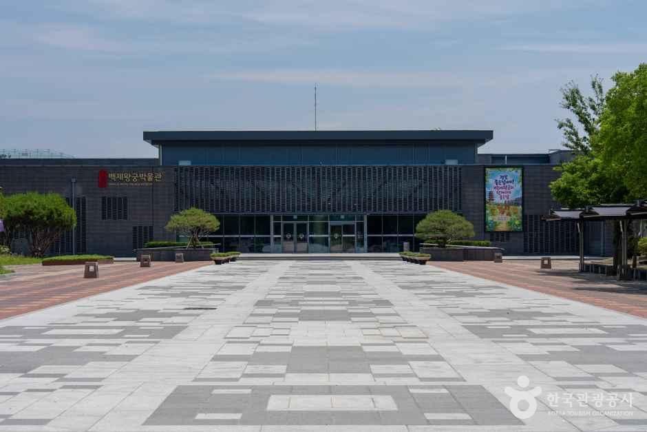 백제왕궁박물관