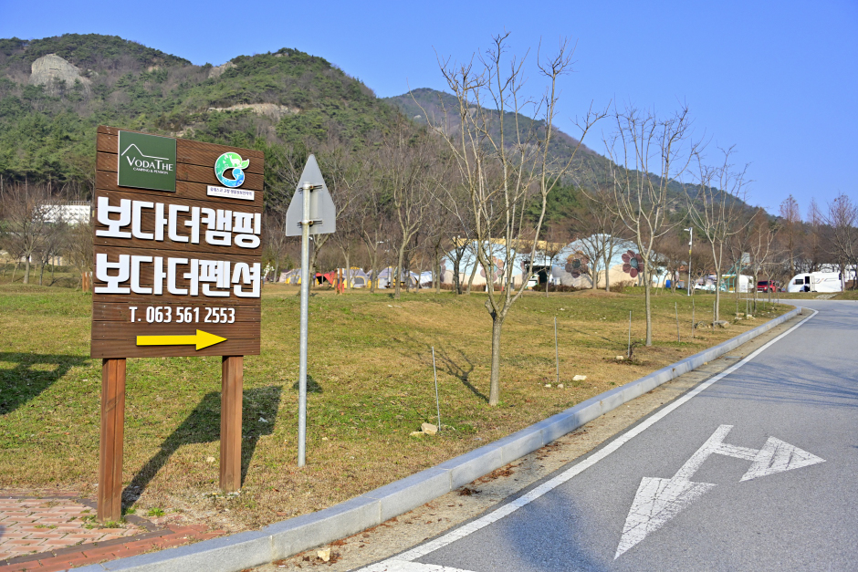 보다더캠핑
