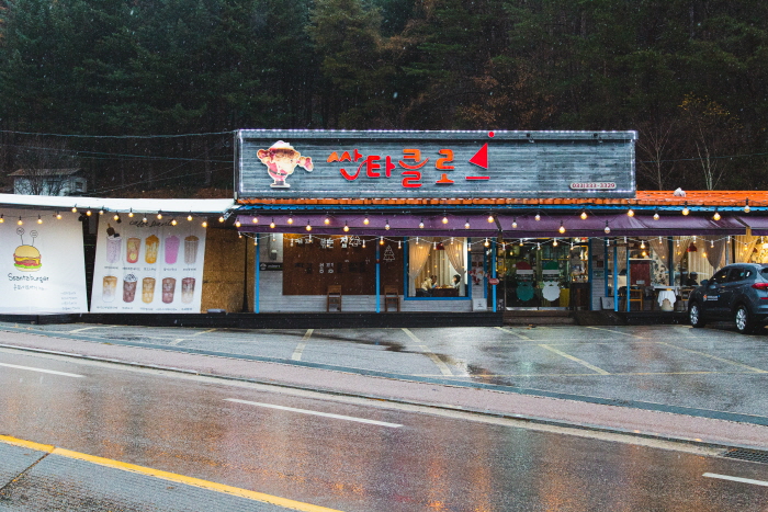 싼타버거