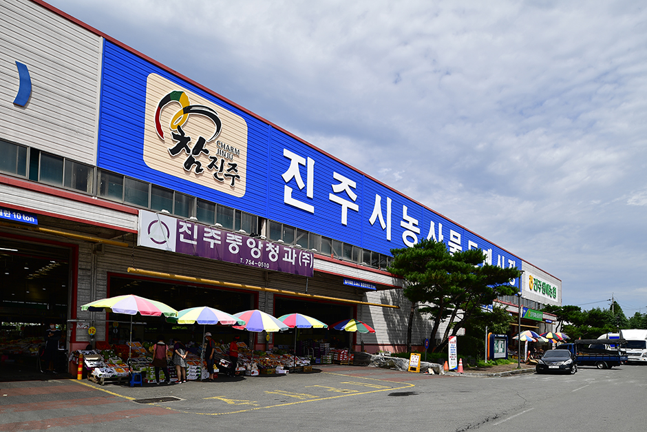 경남 쇼핑 명소 진주농산물도매시장