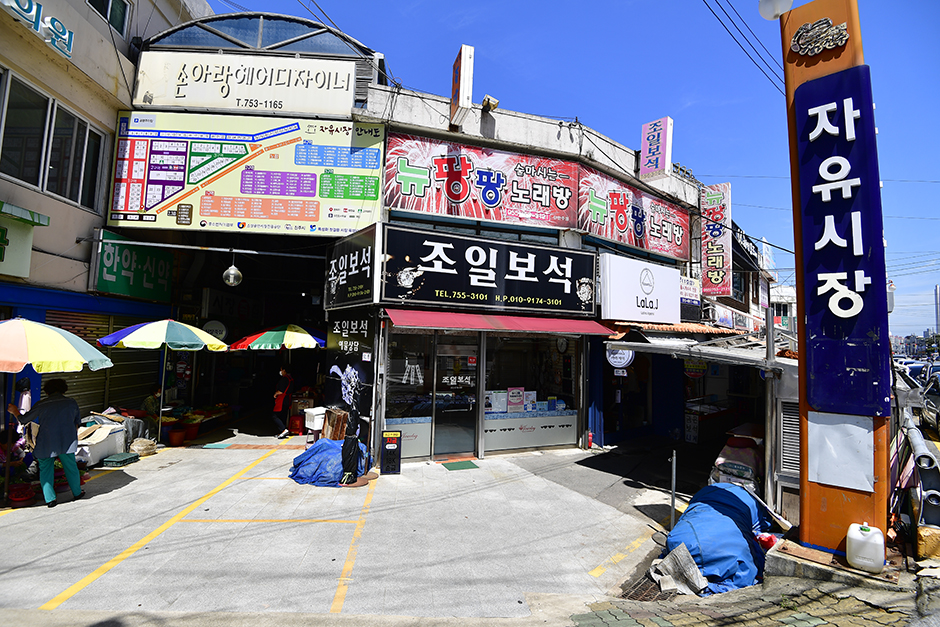 경남 쇼핑 명소 자유시장 (진주)