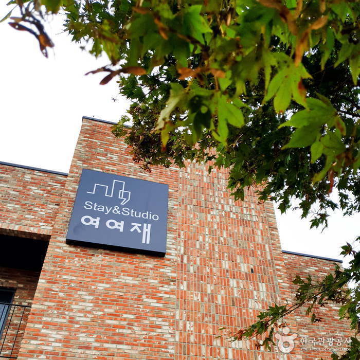충남 숙소 스테이 앤드 스튜디오 여여재