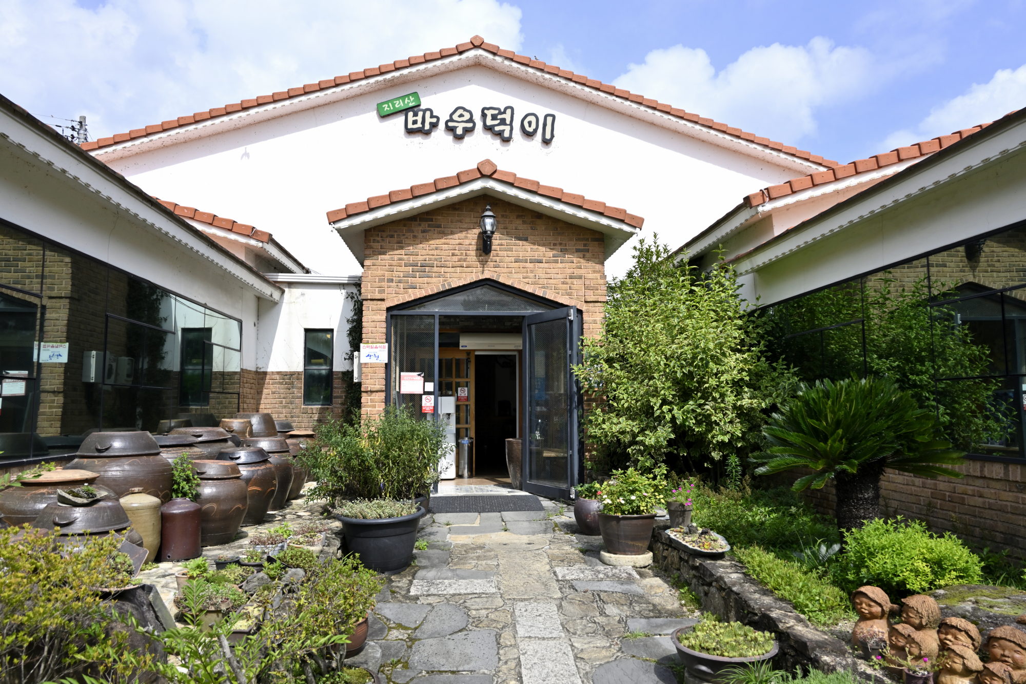 지리산바우덕이
