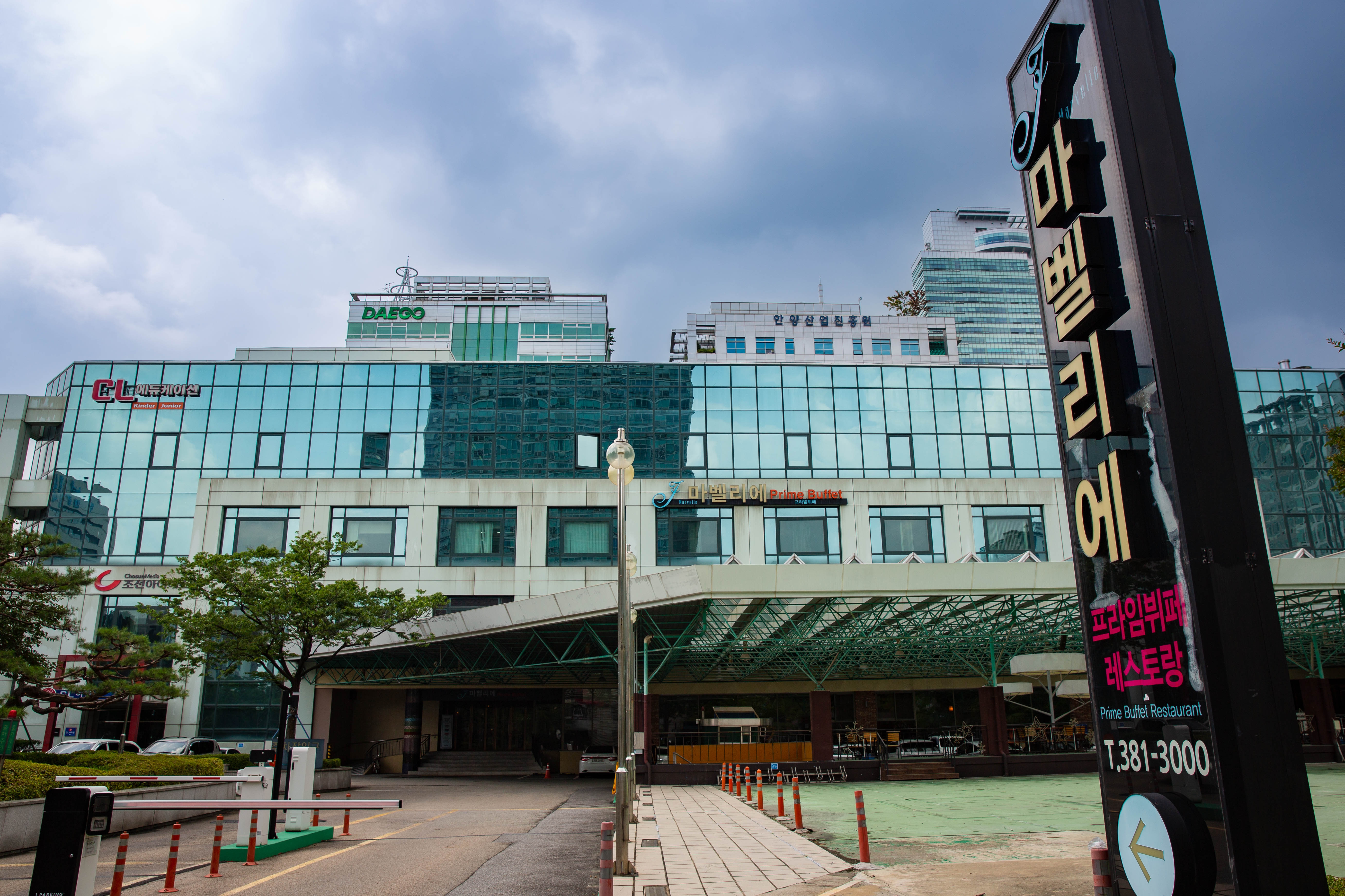 마벨리에