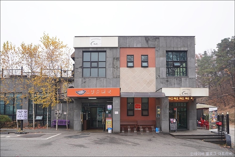 그집순대국