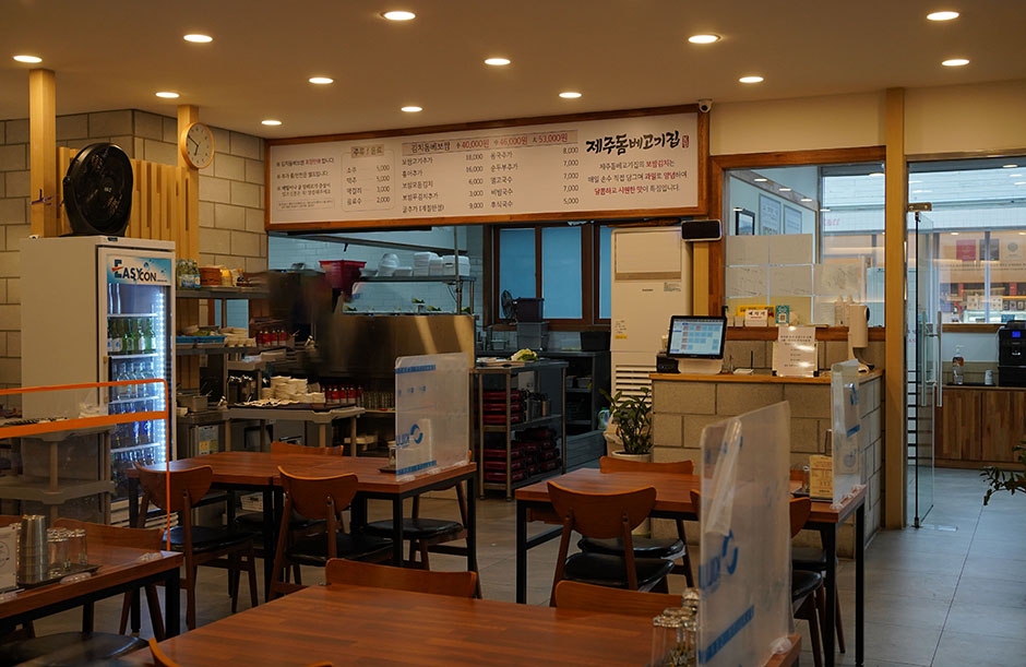 제주돔베고기집