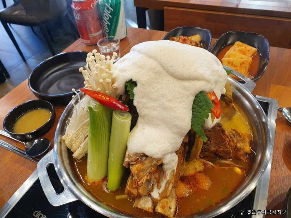 맷돌우리콩감자탕 본점