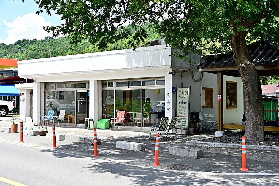 식목일