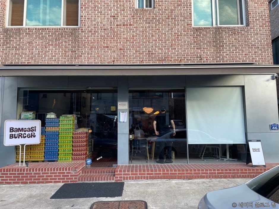 밤가시버거