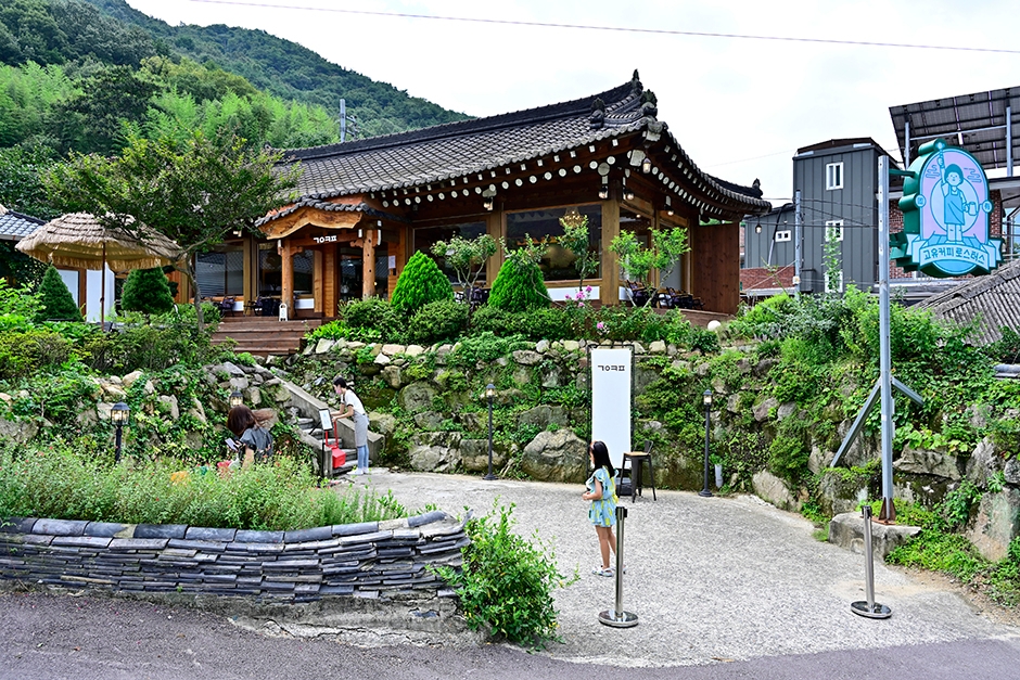 고유커피