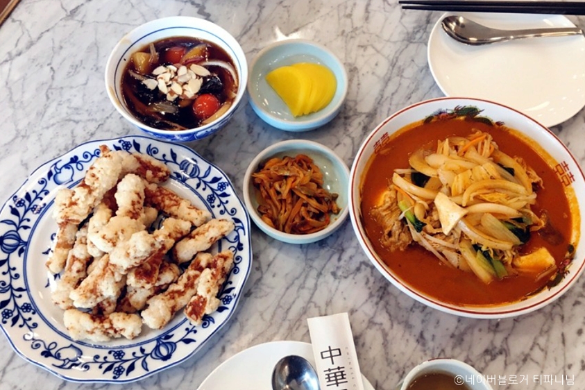 중화일상