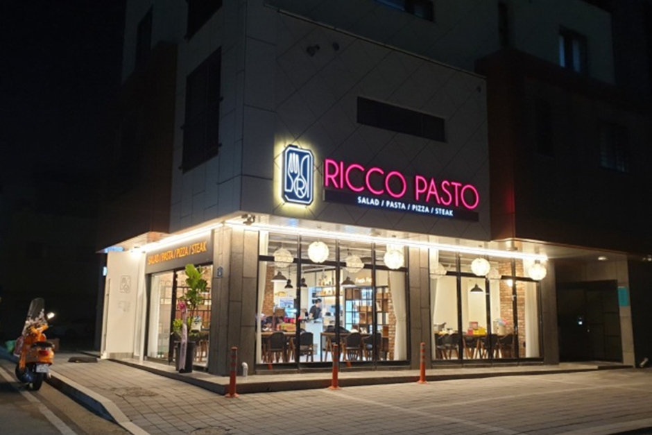 리코파스토 우정혁신본점