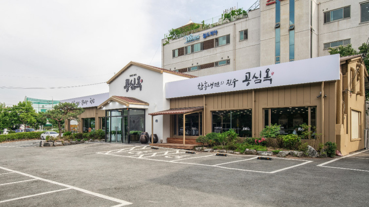 공심옥