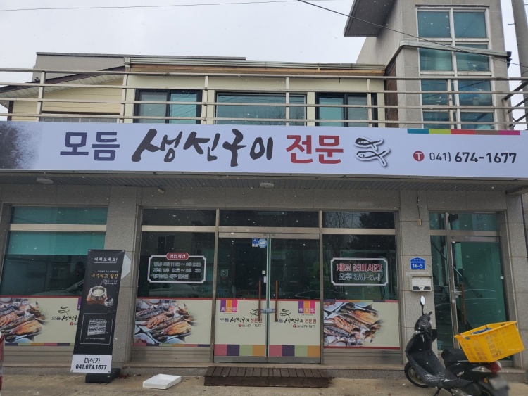 미식가