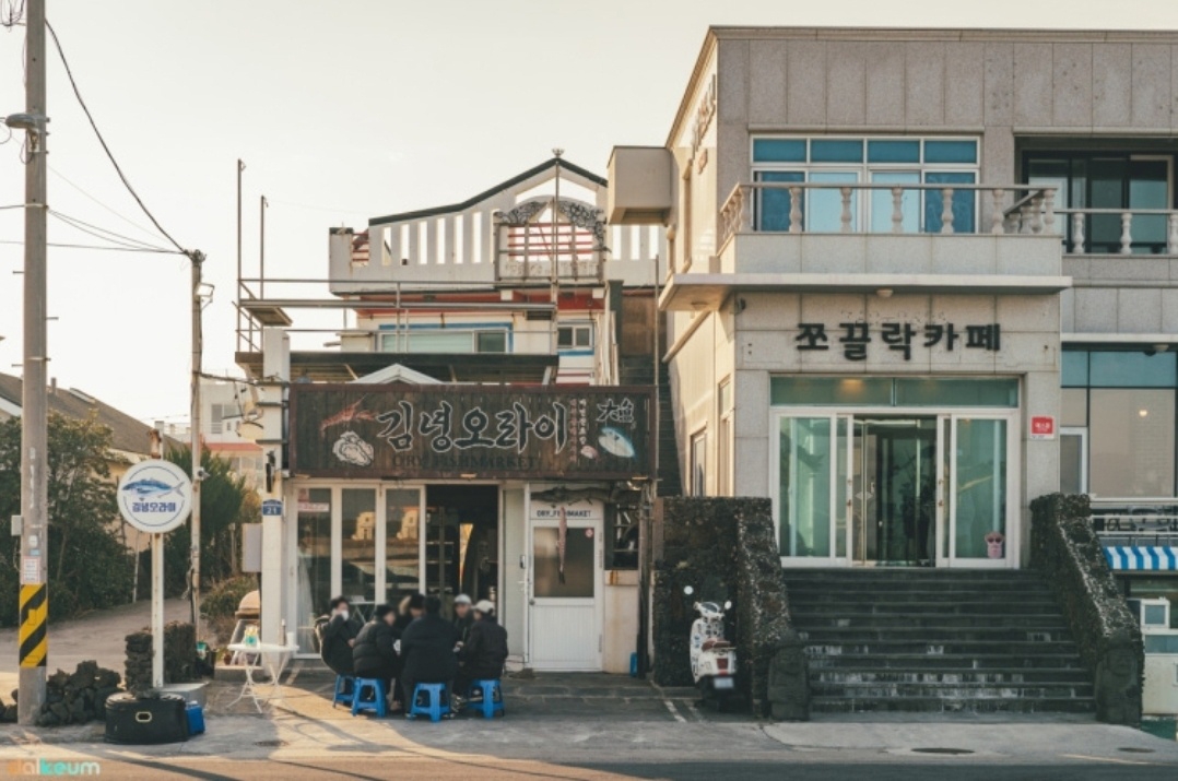 김녕오라이
