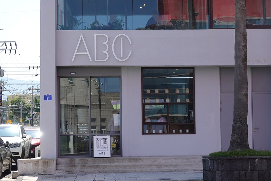 ABC 에이팩토리베이커리카페