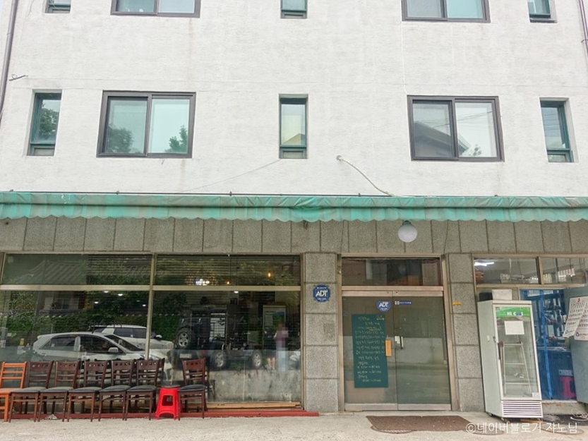 정광수의돈까스가게