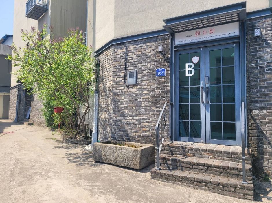 충남 숙소 호스텔정중동