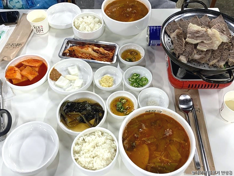 혜장국