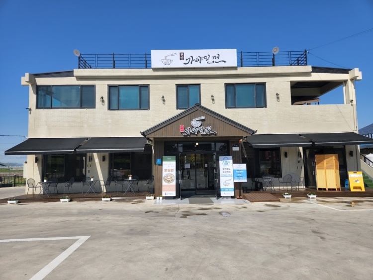 천안가야밀면