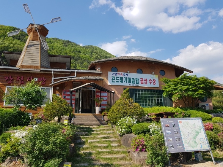 장림산방