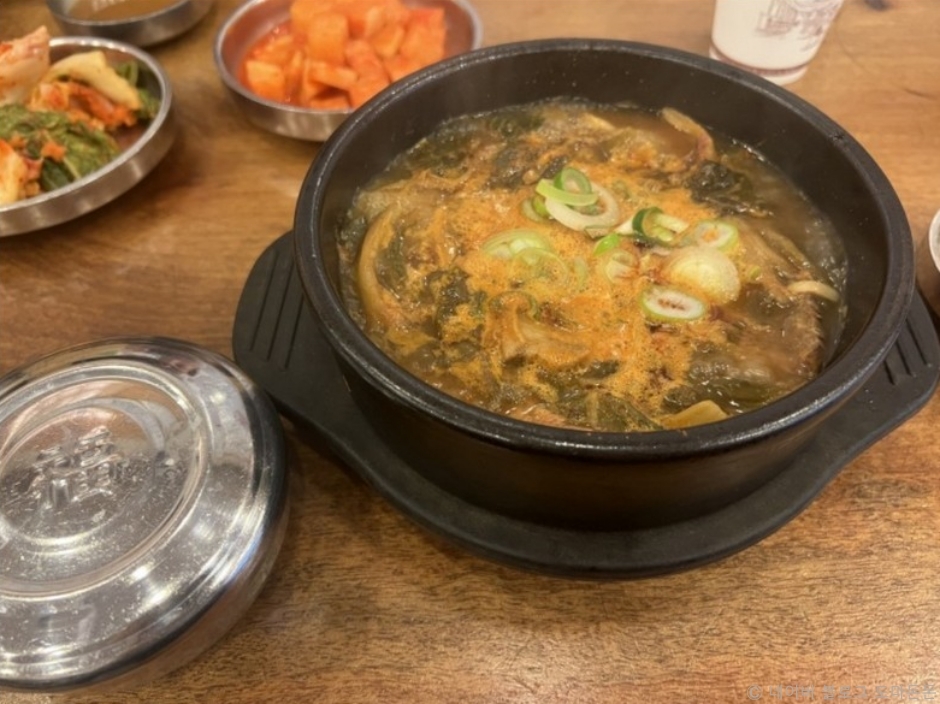 공가네 한우국밥 본점