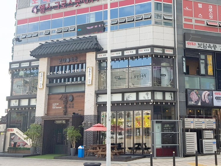 보담육풍