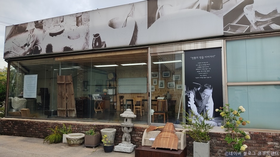 김구원선생두부