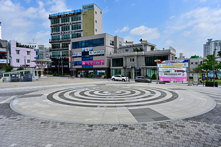 오동동문화광장