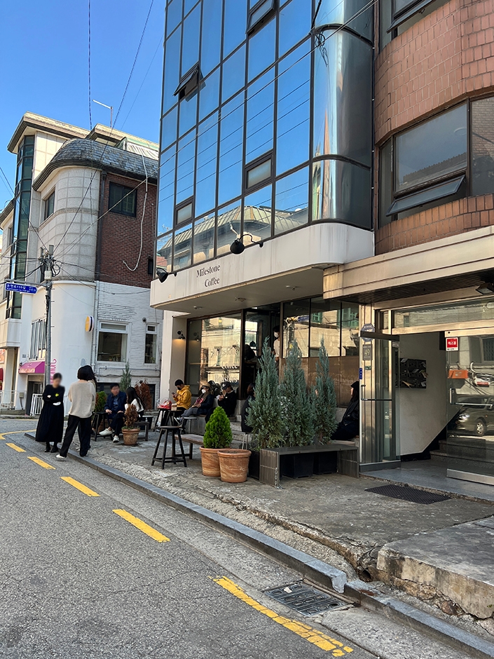 마일스톤 커피