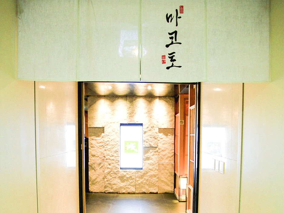 청담 마코토
