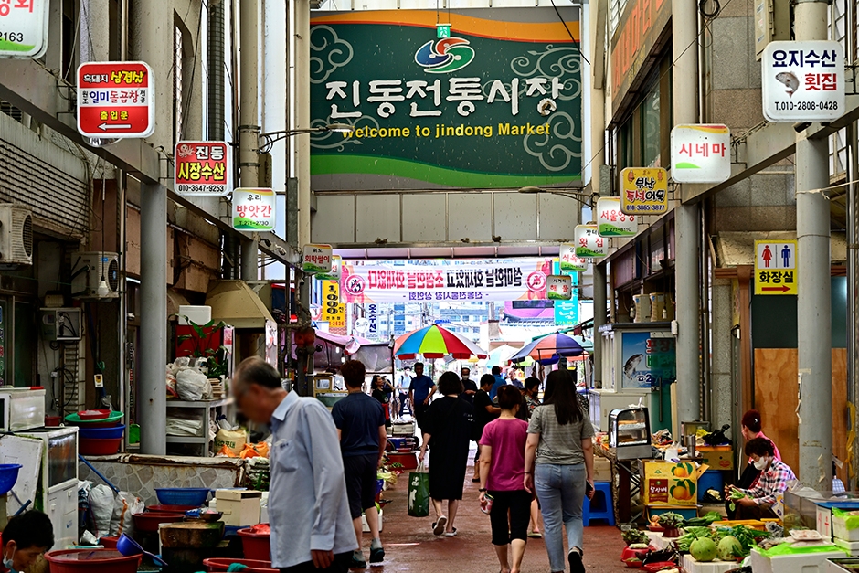 경남 쇼핑 명소 진동시장