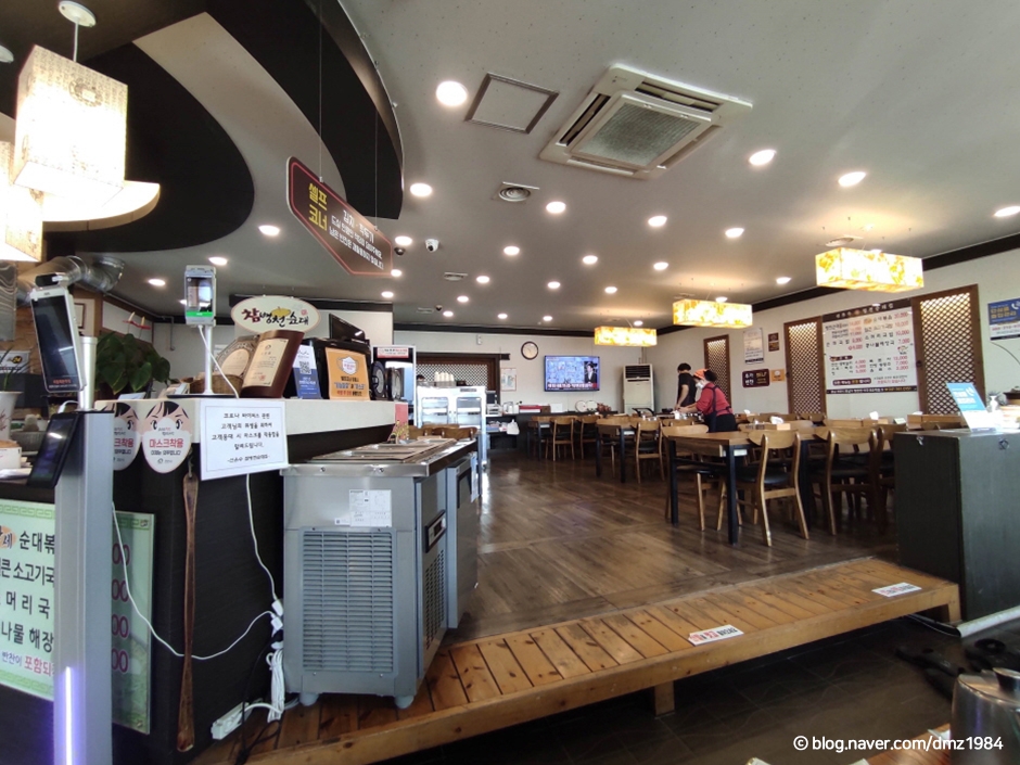 신은수참병천순대집