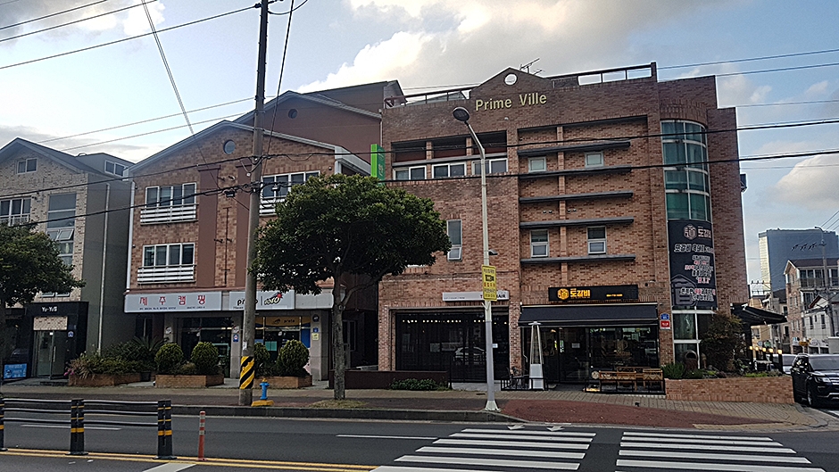 도갈비