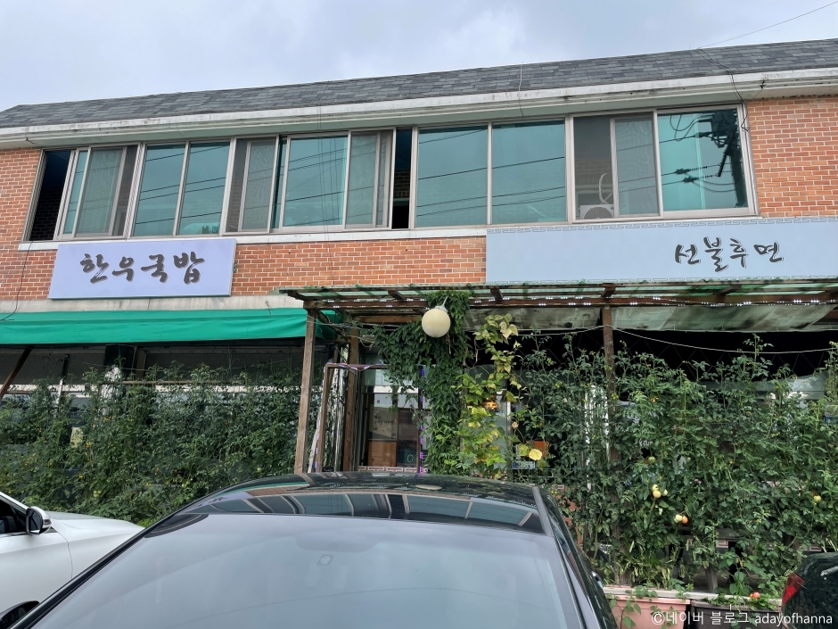 선불후면