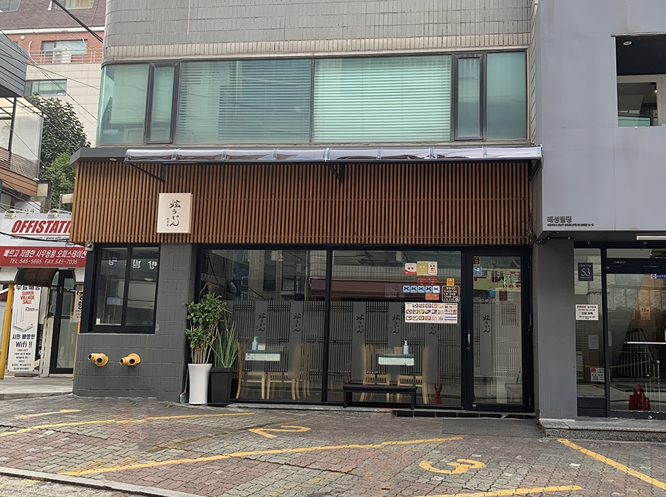 현우동