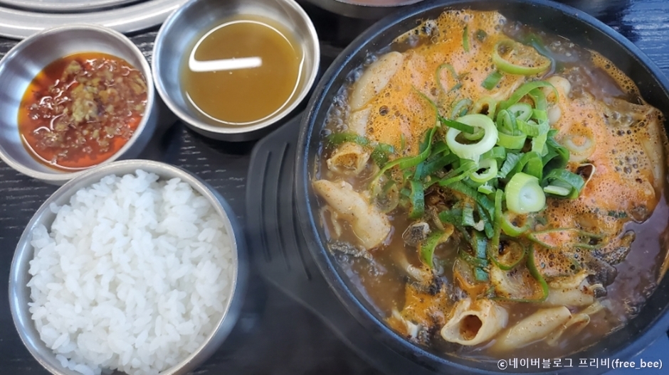 마포해장
