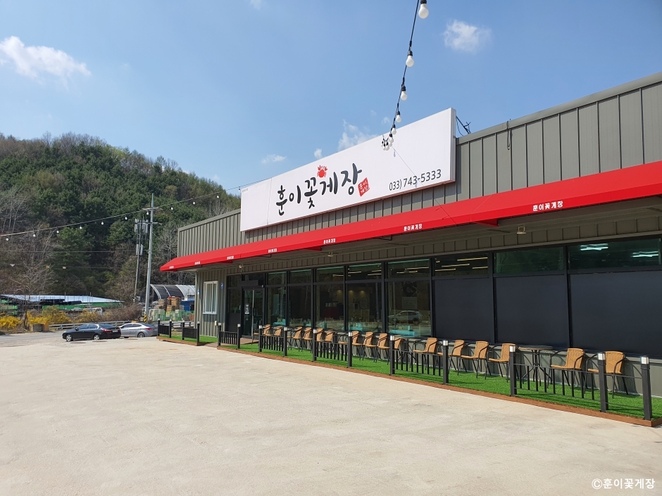 훈이꽃게장
