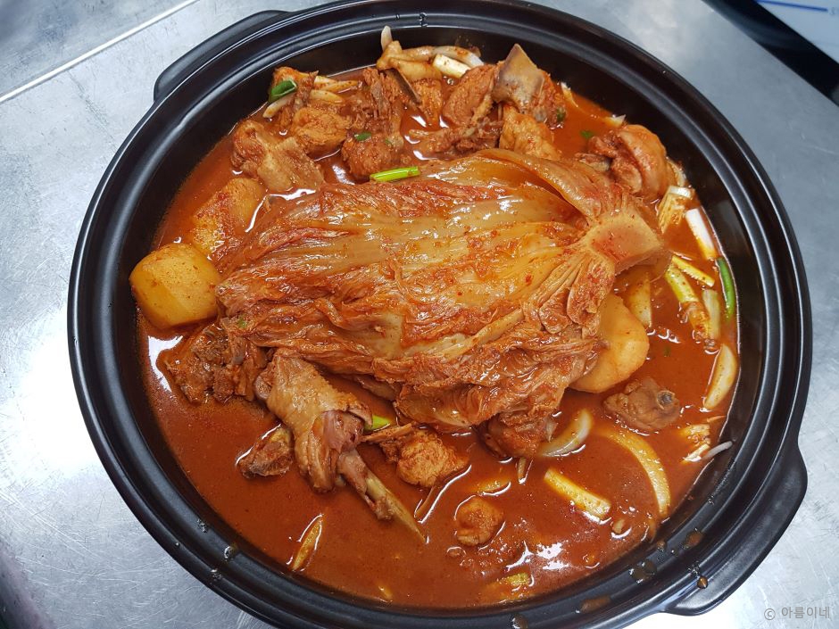아름이네