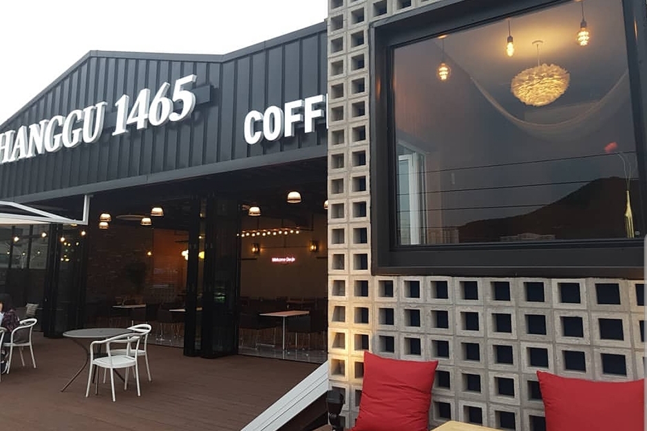 항구1465&피굽남피자