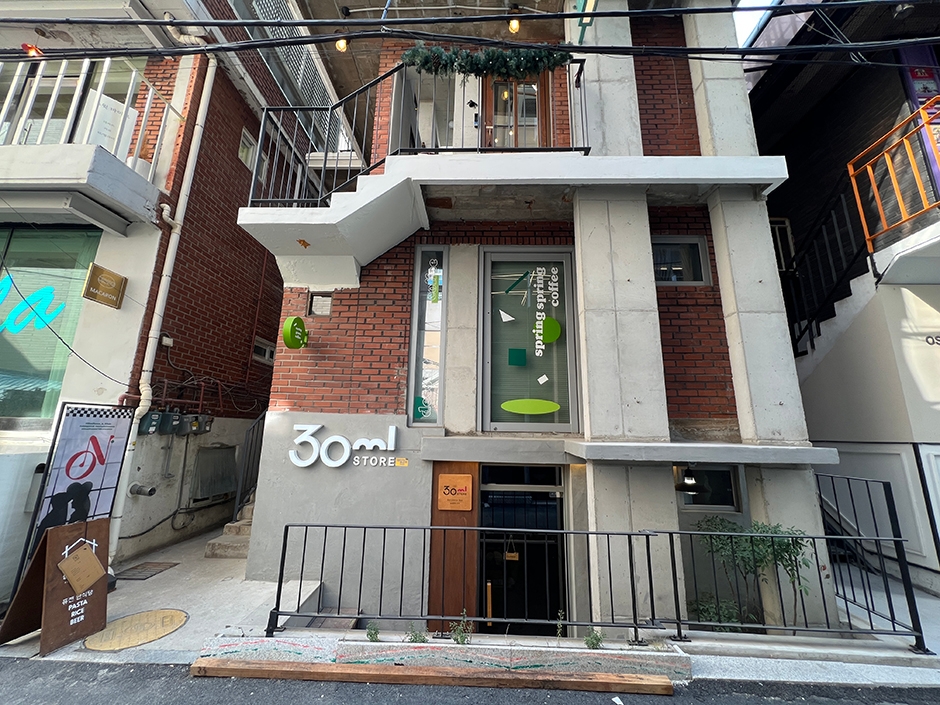 성수온실