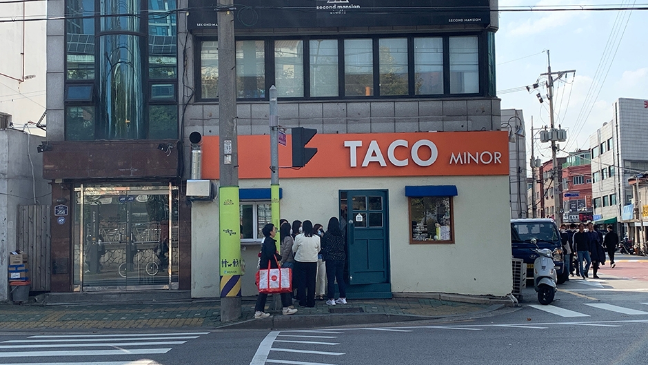 타코마이너